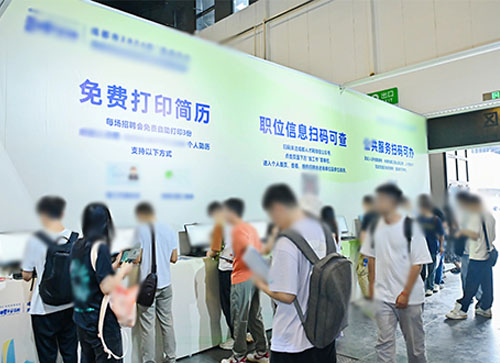 尼勒克县人才招聘会